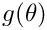 $ g(\theta) $